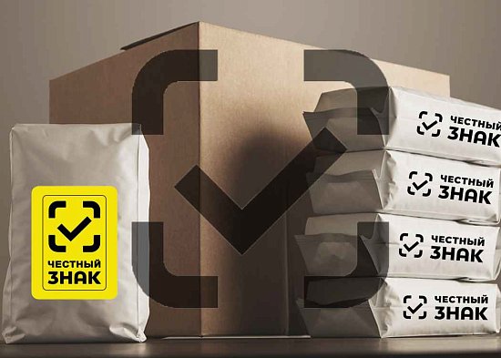 Маркировка «Честный знак»